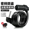 BG-6236 bicycle six-digit combination lock Mountain bike cable lock Cycling wire lock with lock frame steel rim lock Specification image